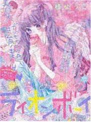 小蓝视频综艺分区封面图